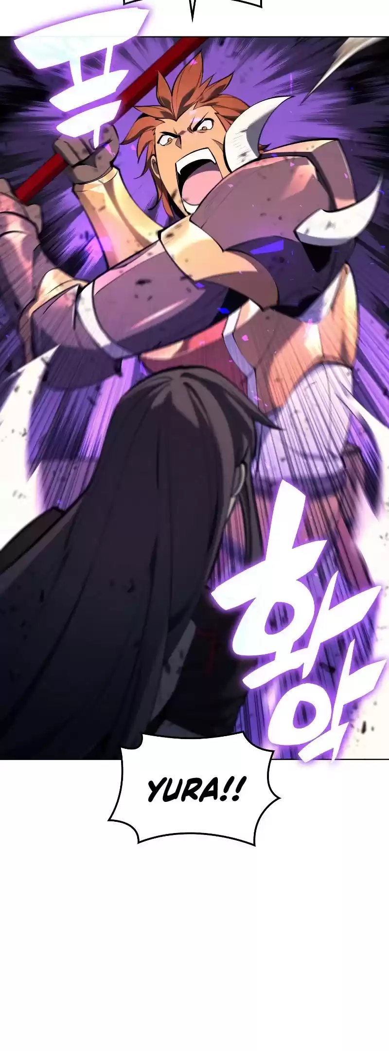 Overgeared (Team Argo) Chapter 93