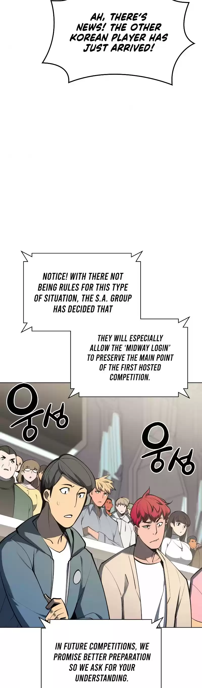 Overgeared (Team Argo) Chapter 93