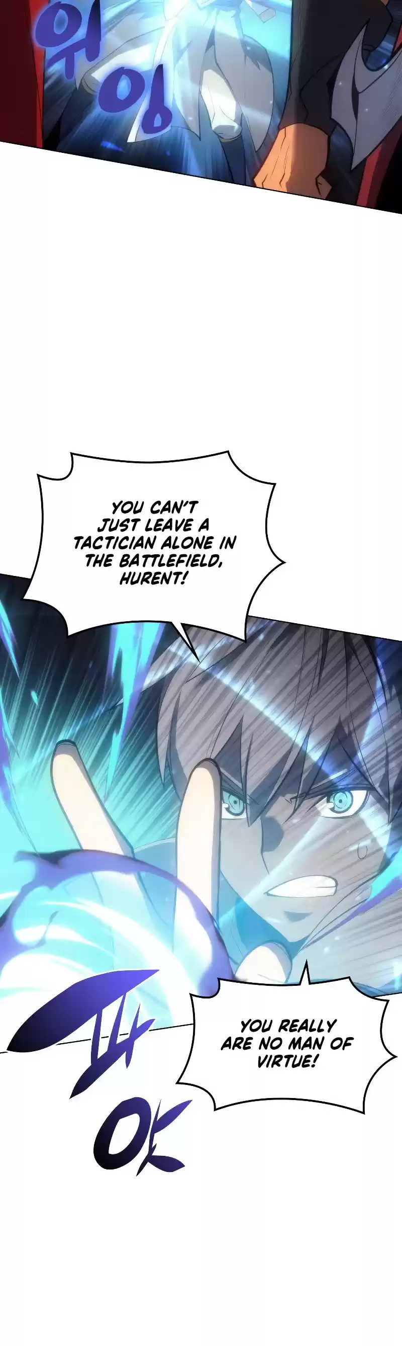 Overgeared (Team Argo) Chapter 94