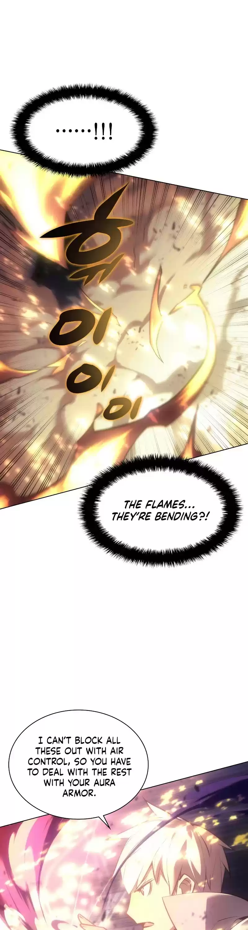 Overgeared (Team Argo) Chapter 94