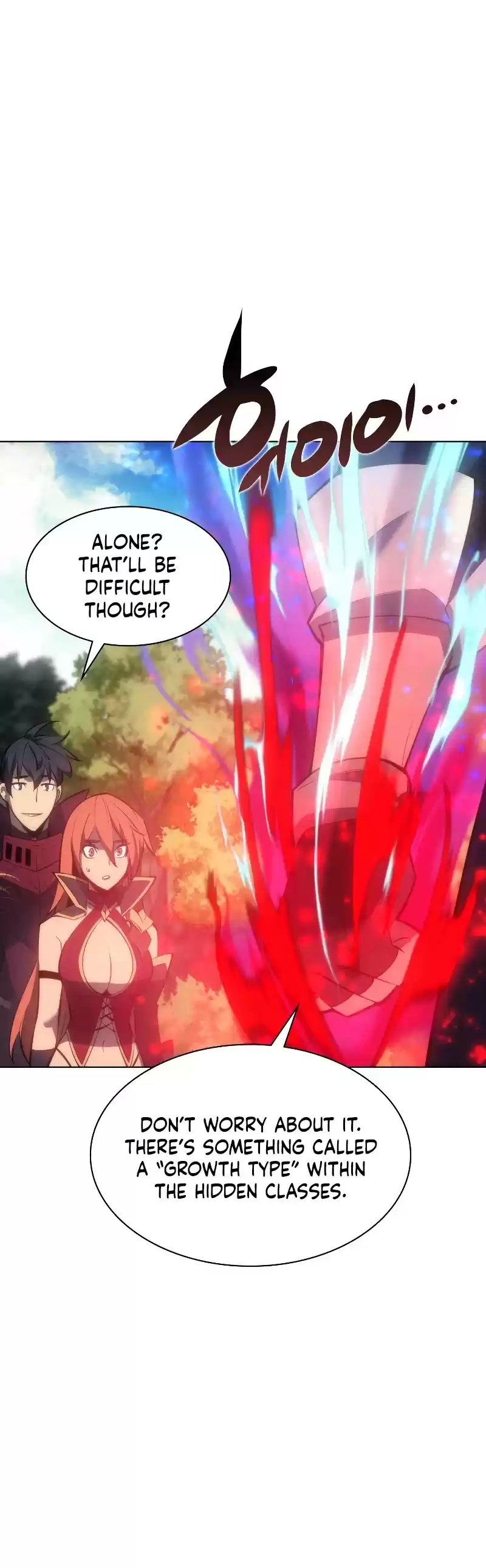 Overgeared (Team Argo) Chapter 94