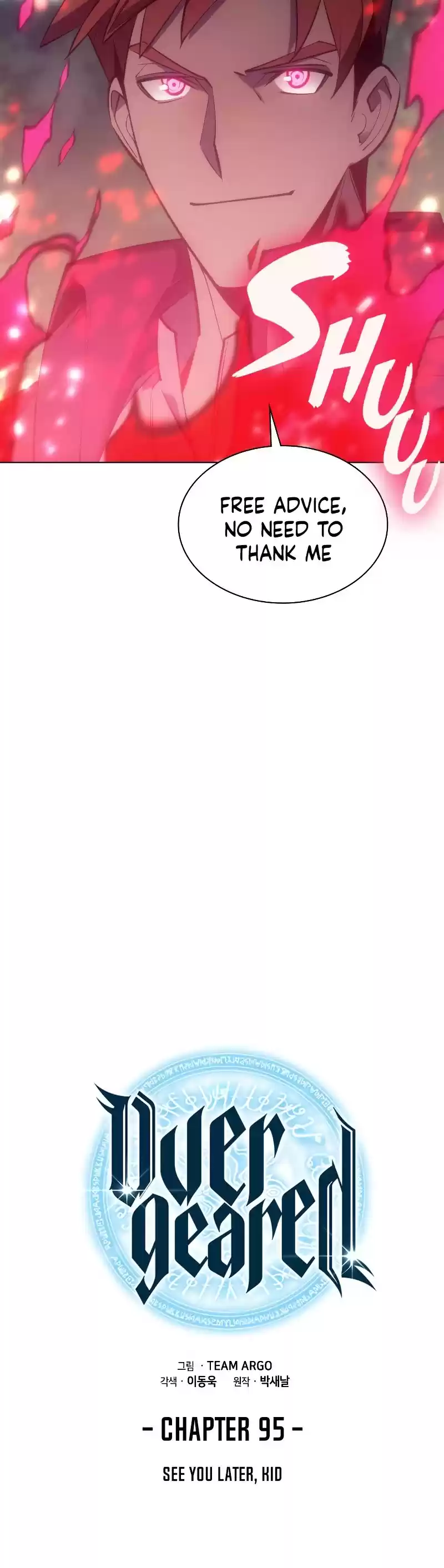 Overgeared (Team Argo) Chapter 95