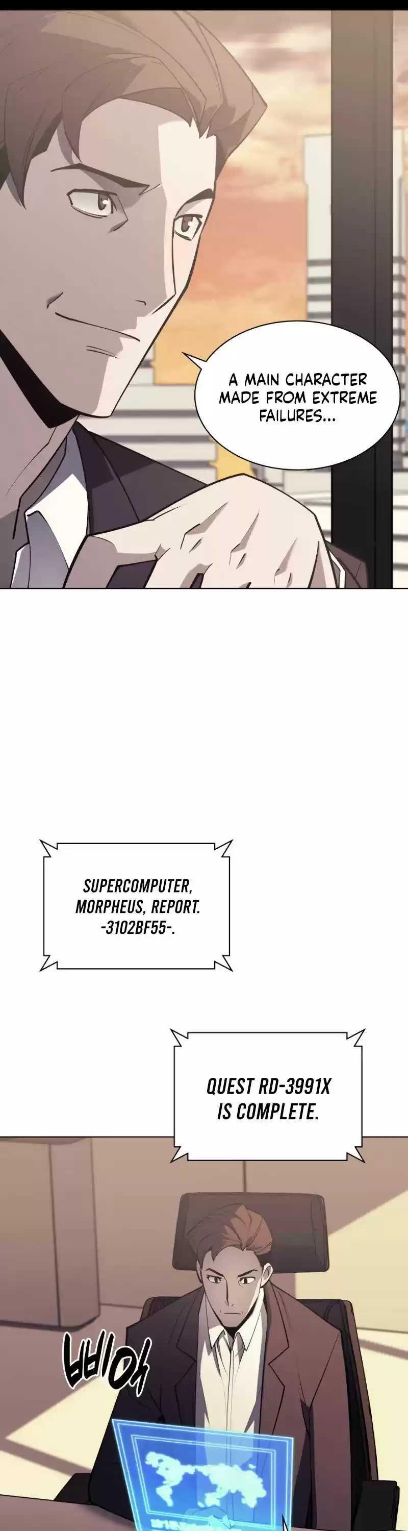 Overgeared (Team Argo) Chapter 98