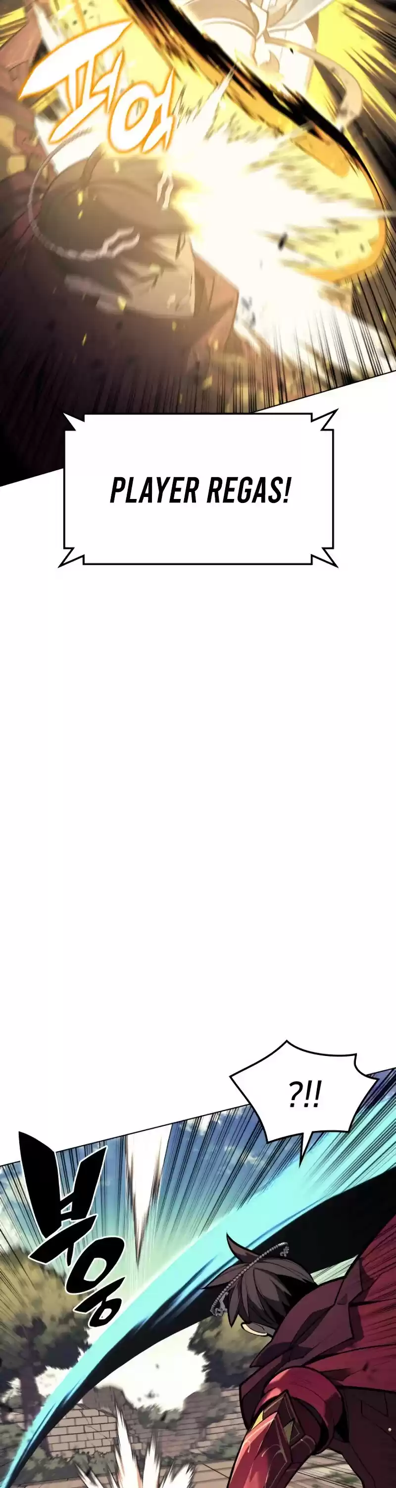 Overgeared (Team Argo) Chapter 98