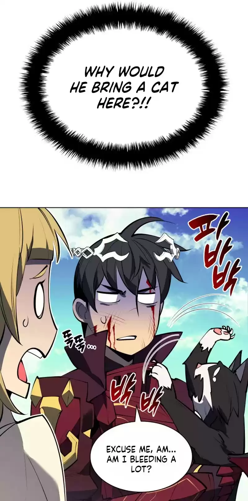 Overgeared (Team Argo) Chapter 98