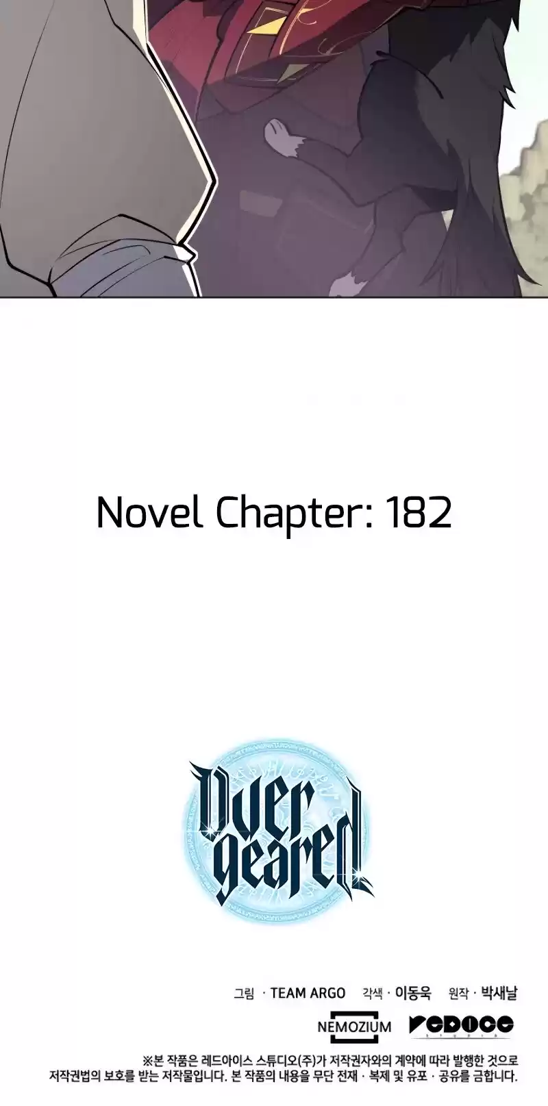 Overgeared (Team Argo) Chapter 98