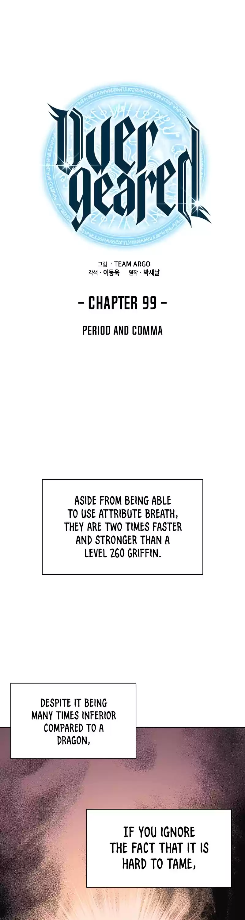 Overgeared (Team Argo) Chapter 99