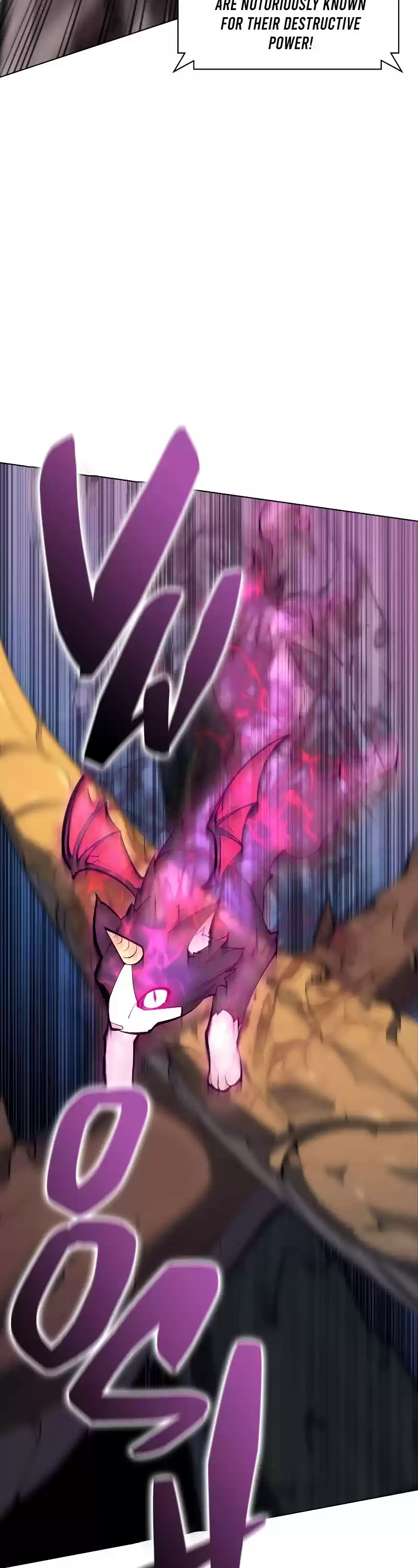 Overgeared (Team Argo) Chapter 99