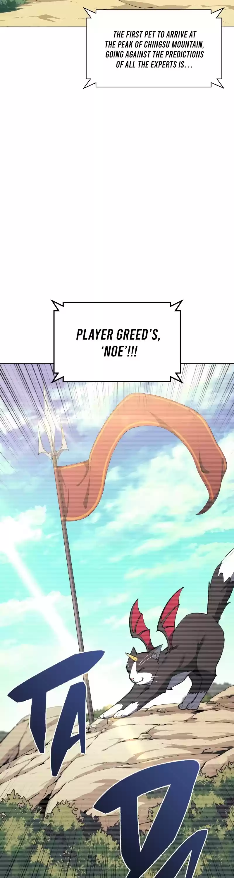 Overgeared (Team Argo) Chapter 99