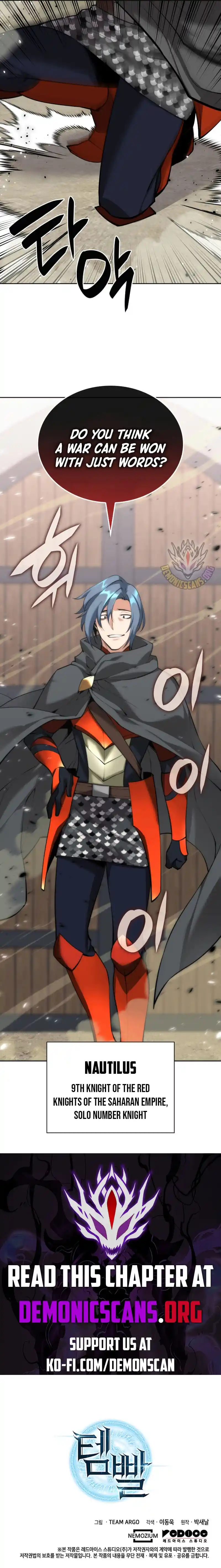 Overgeared (Team Argo) Vol.0 Ch.247