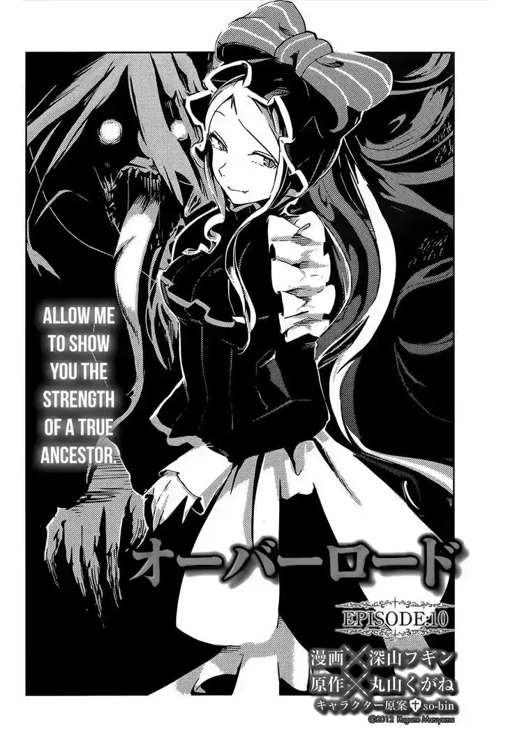 Overlord 10