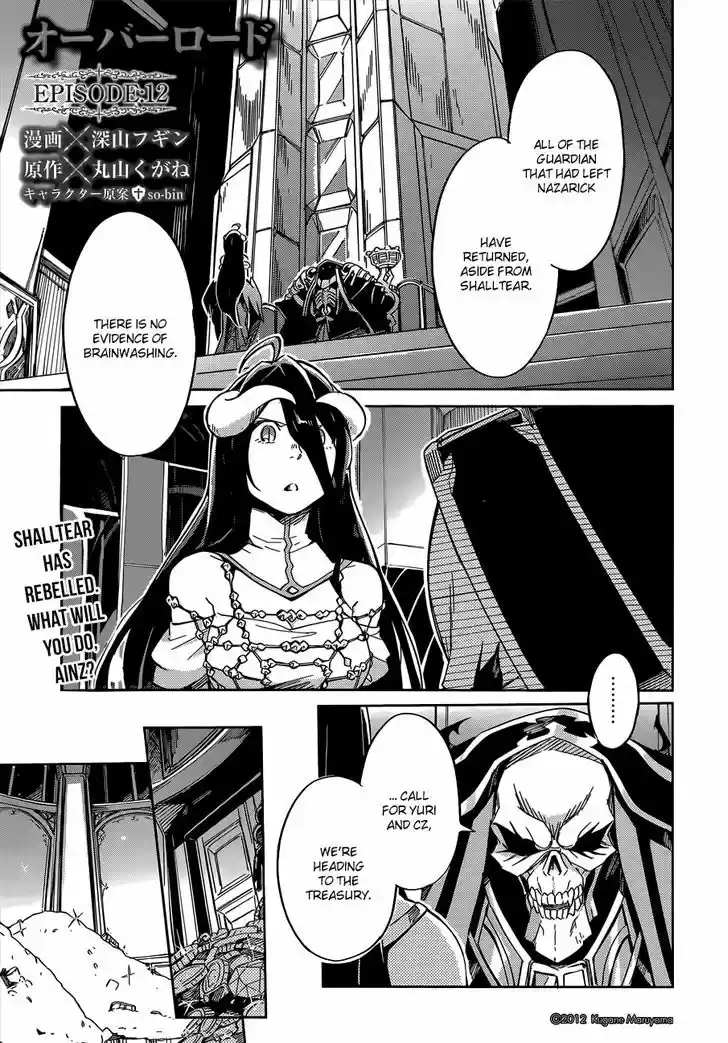 Overlord 12