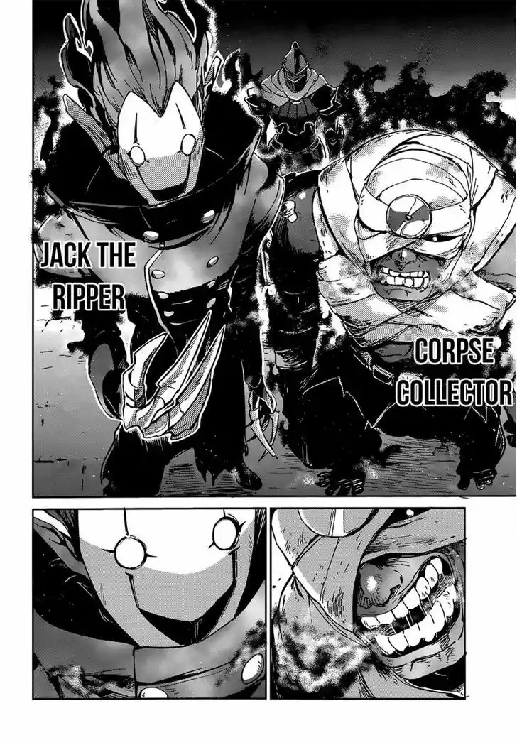 Overlord 8