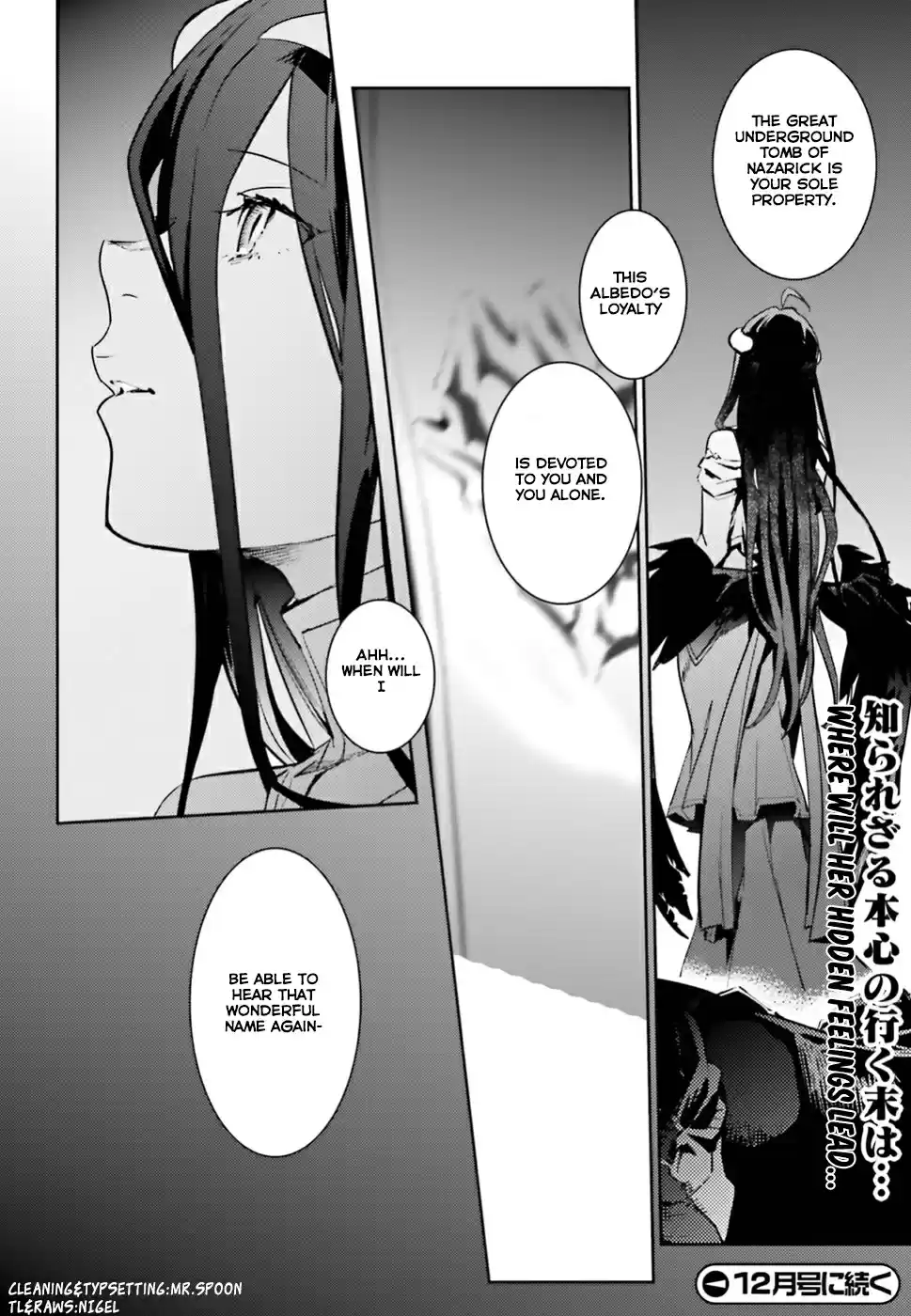Overlord Ch. 41