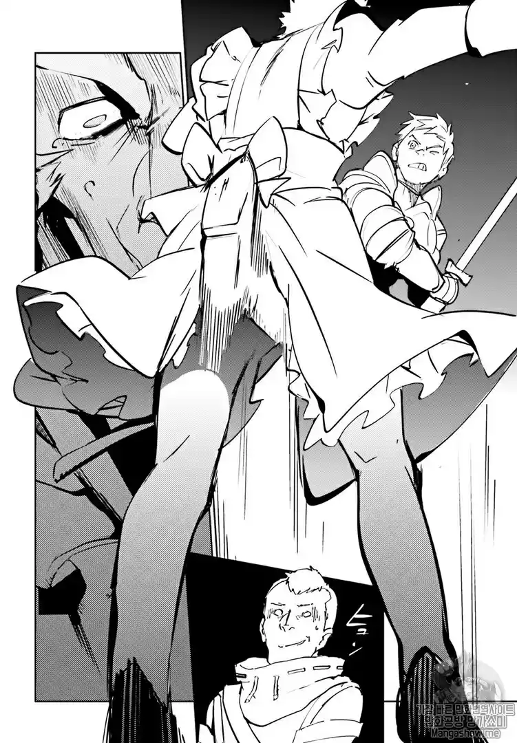 Overlord Ch. 43