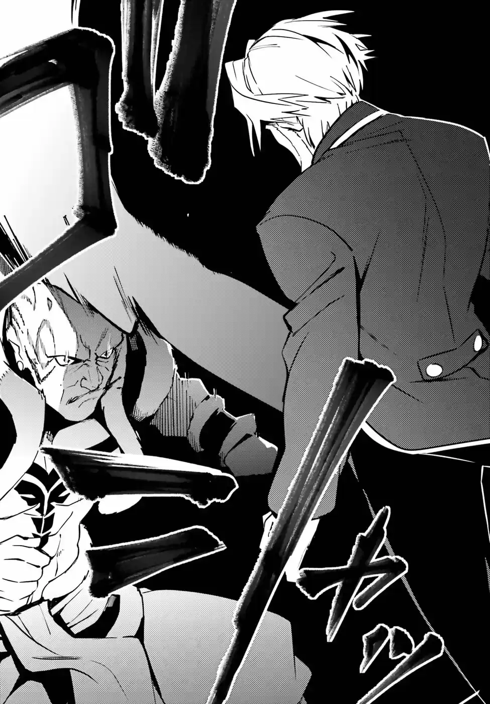 Overlord Ch. 44