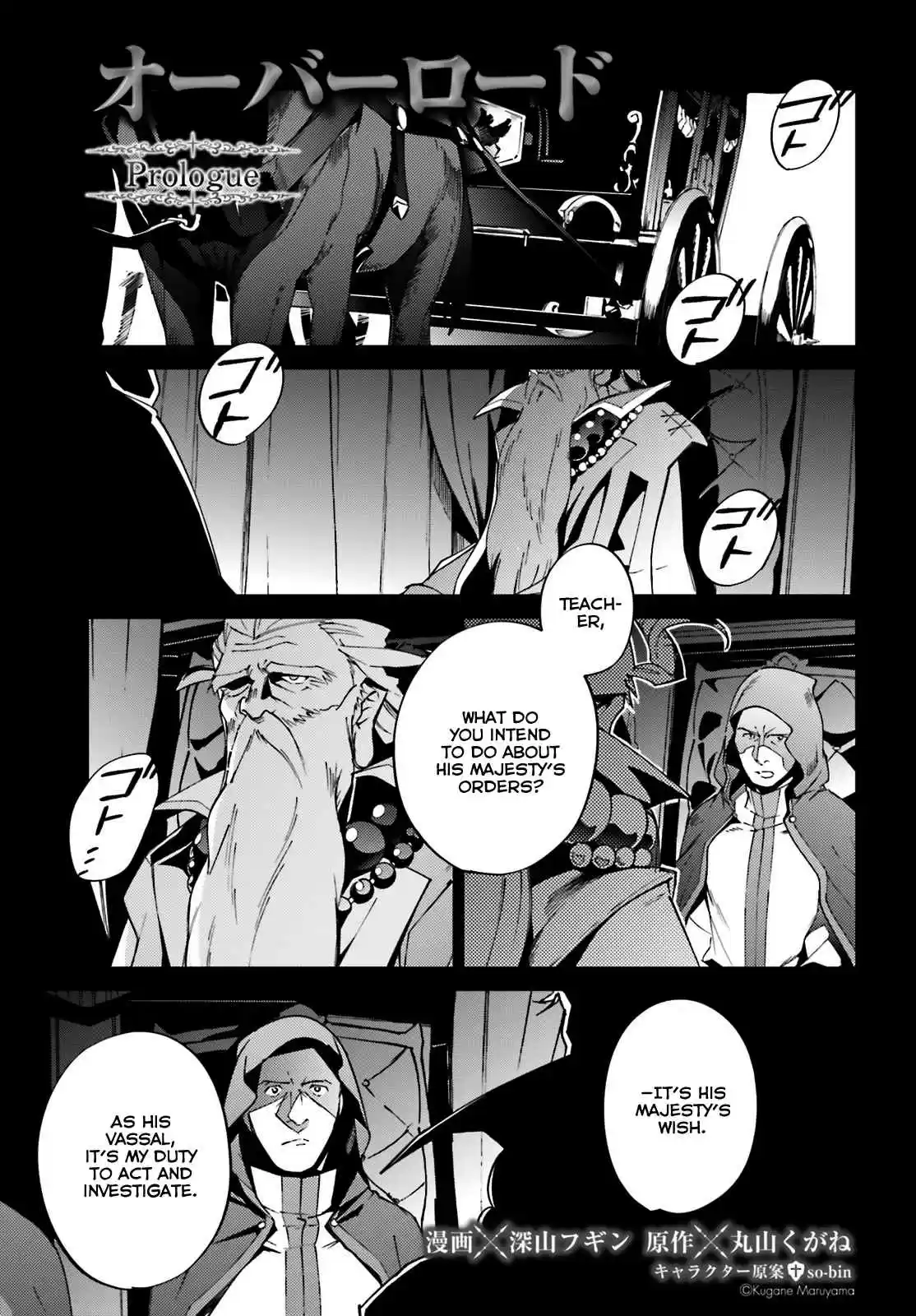 Overlord Ch. 61.5 Prologue