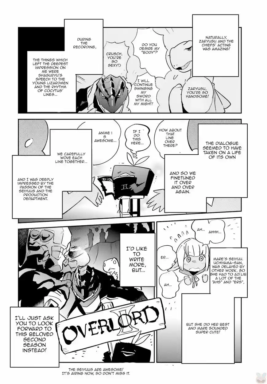 Overlord ch.034