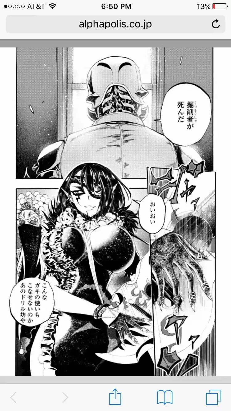 Overlord ch.25.1