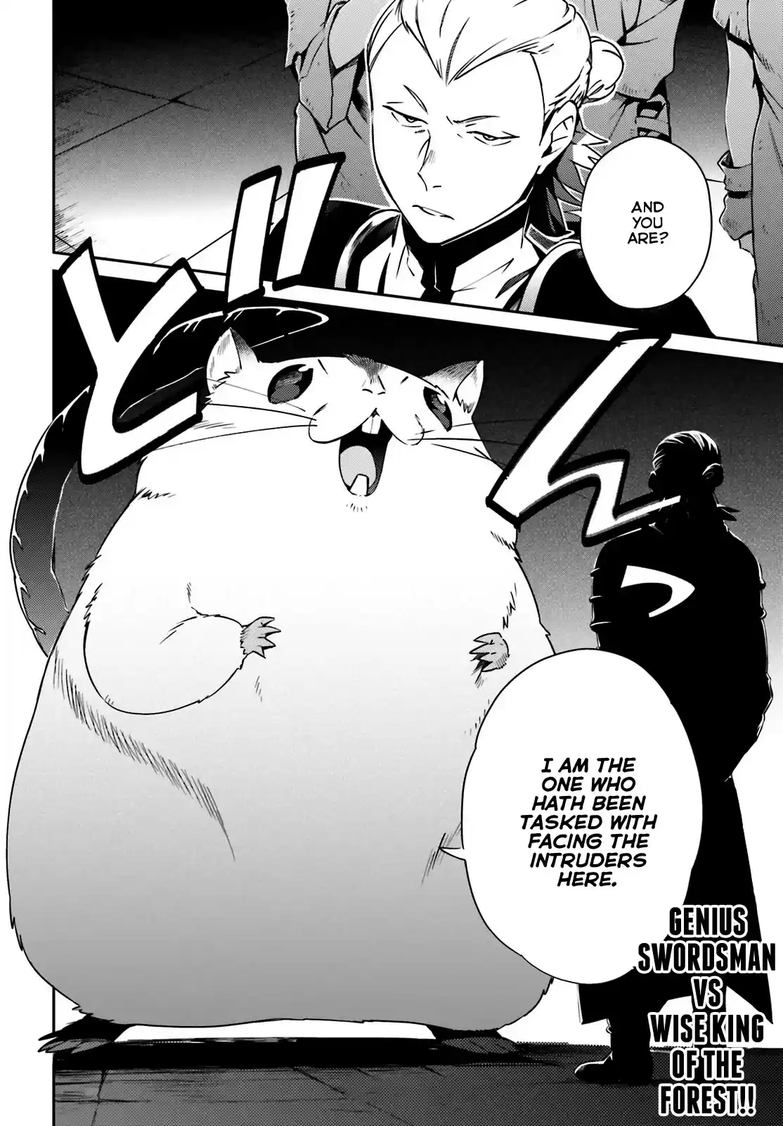 Overlord Chapter 63