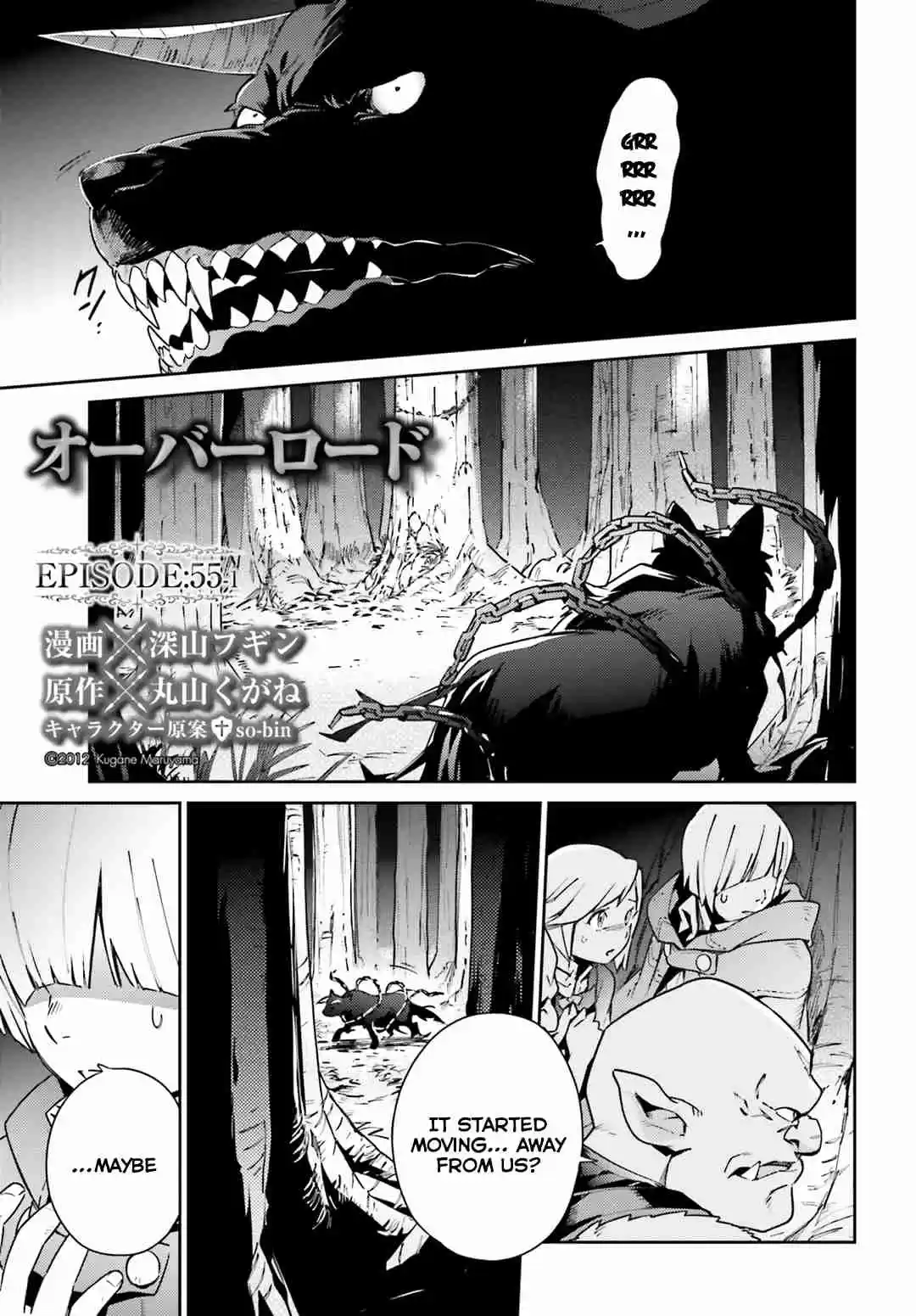 Overlord Vol. 13 Ch. 55.1