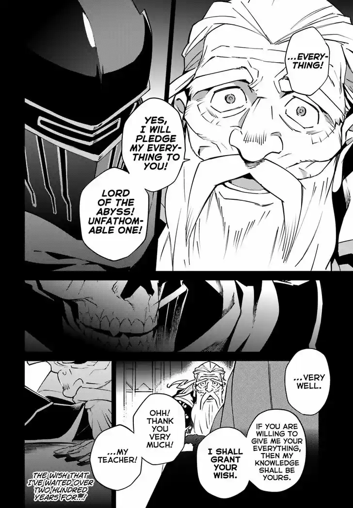 Overlord Vol.13 Ch.066.1