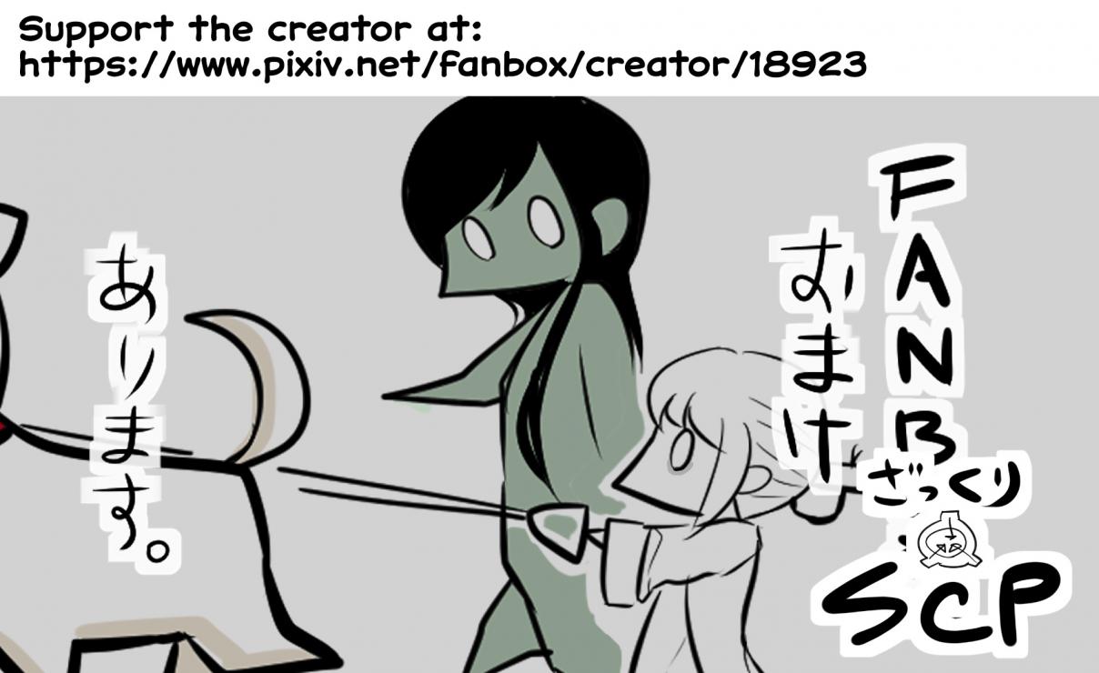 Oversimplified SCP 110 SCP-1111