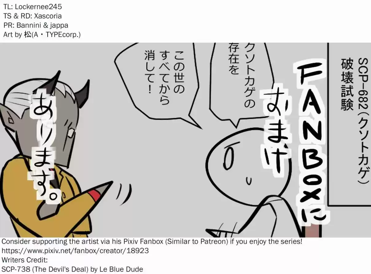 Oversimplified SCP Ch. 103 SCP 738