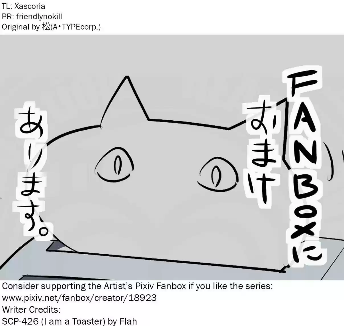 Oversimplified SCP Ch. 43 SCP 426