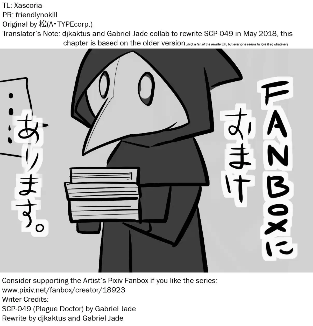 Oversimplified SCP Ch. 45 SCP 049