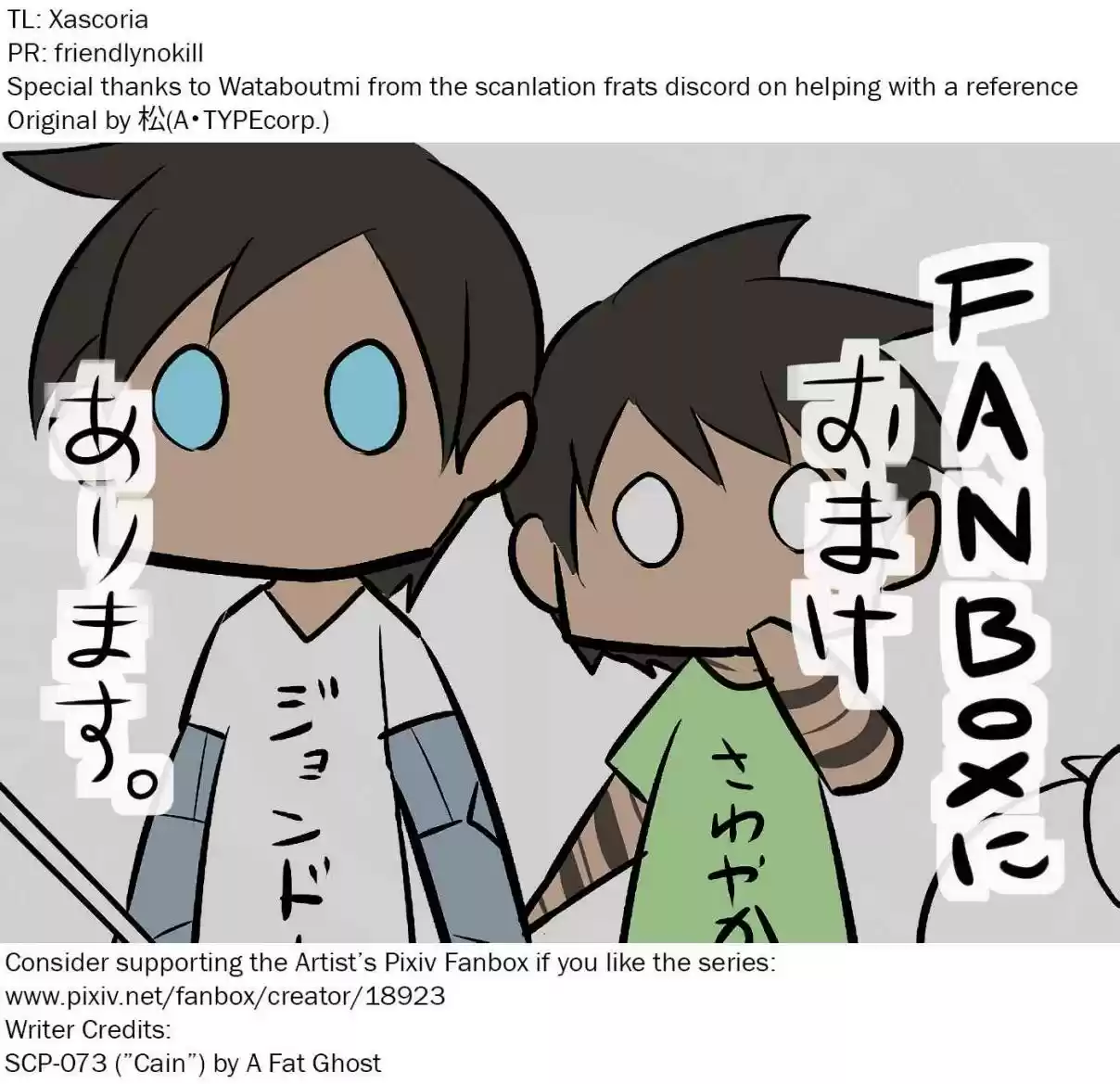 Oversimplified SCP Ch. 51 SCP 073