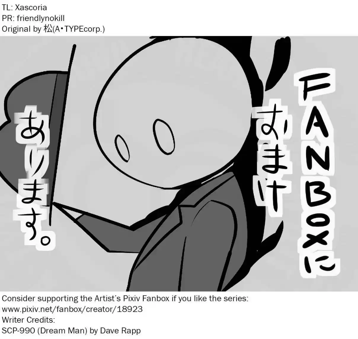 Oversimplified SCP Ch. 52 SCP 990