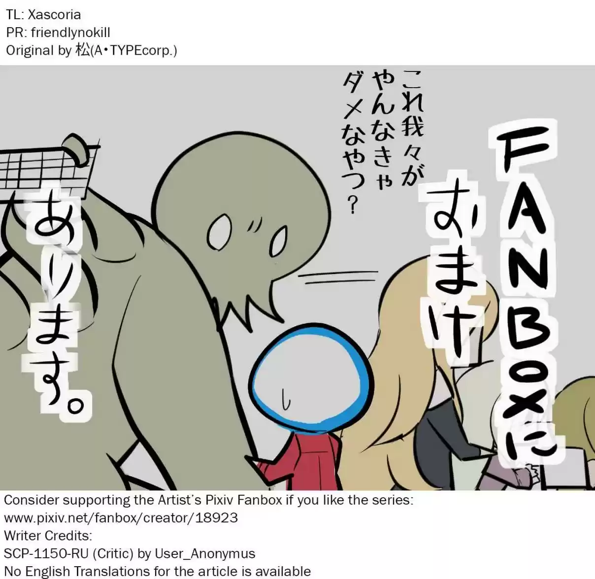 Oversimplified SCP Ch. 64 SCP 1150 RU