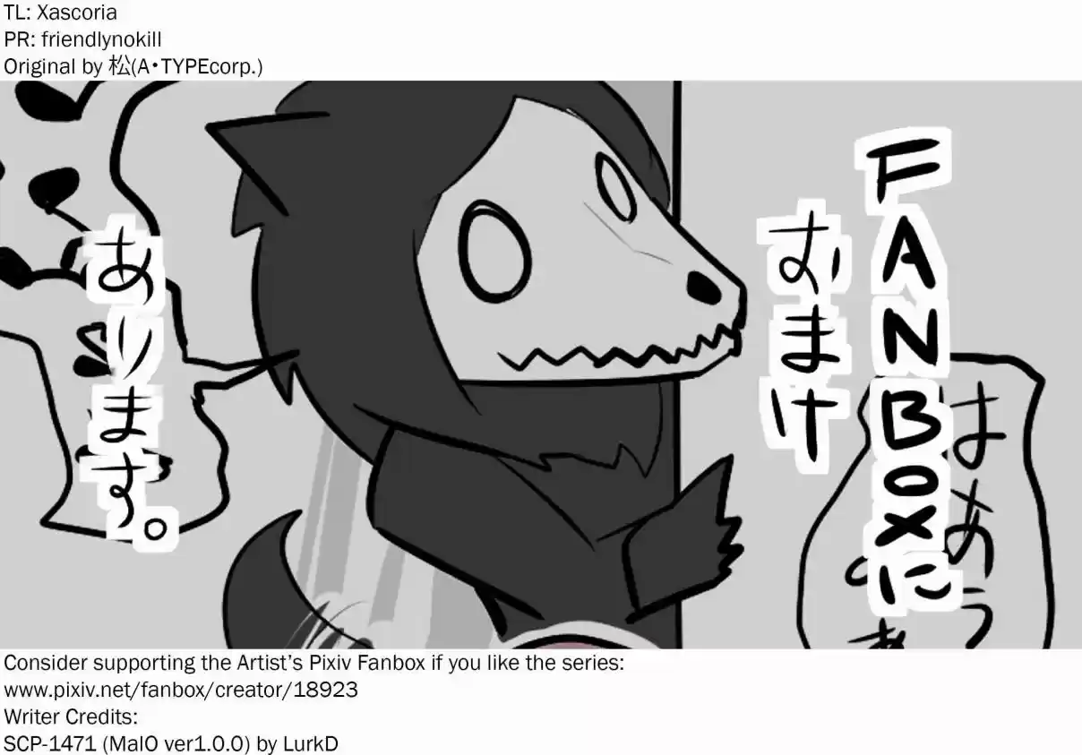 Oversimplified SCP Ch. 68 SCP 1471