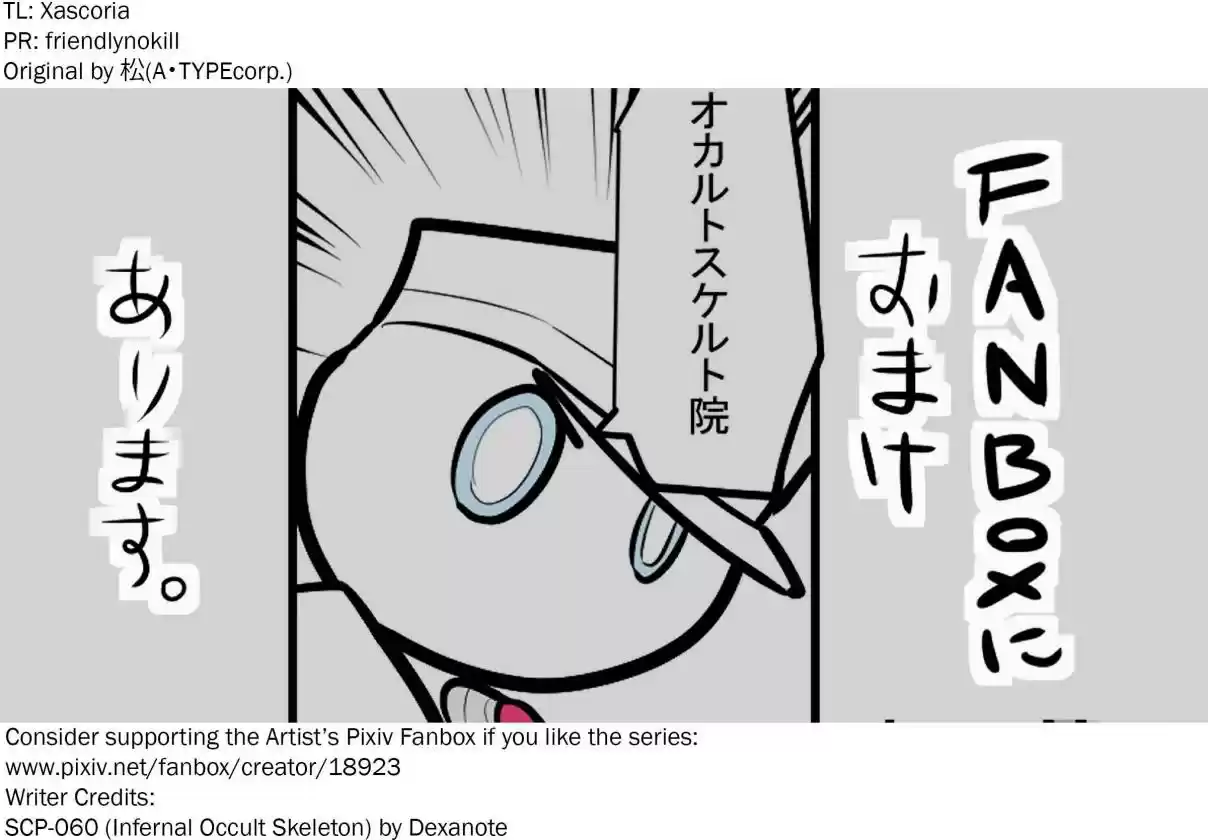 Oversimplified SCP Ch. 69 SCP 060