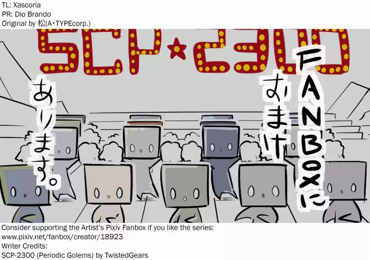 Oversimplified SCP Ch. 73 SCP 2300