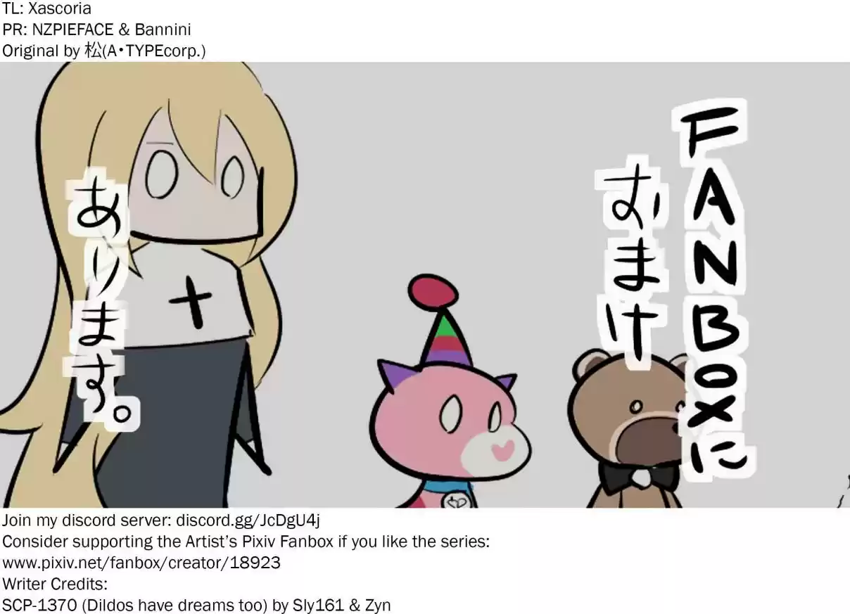 Oversimplified SCP Ch. 83 SCP 3883