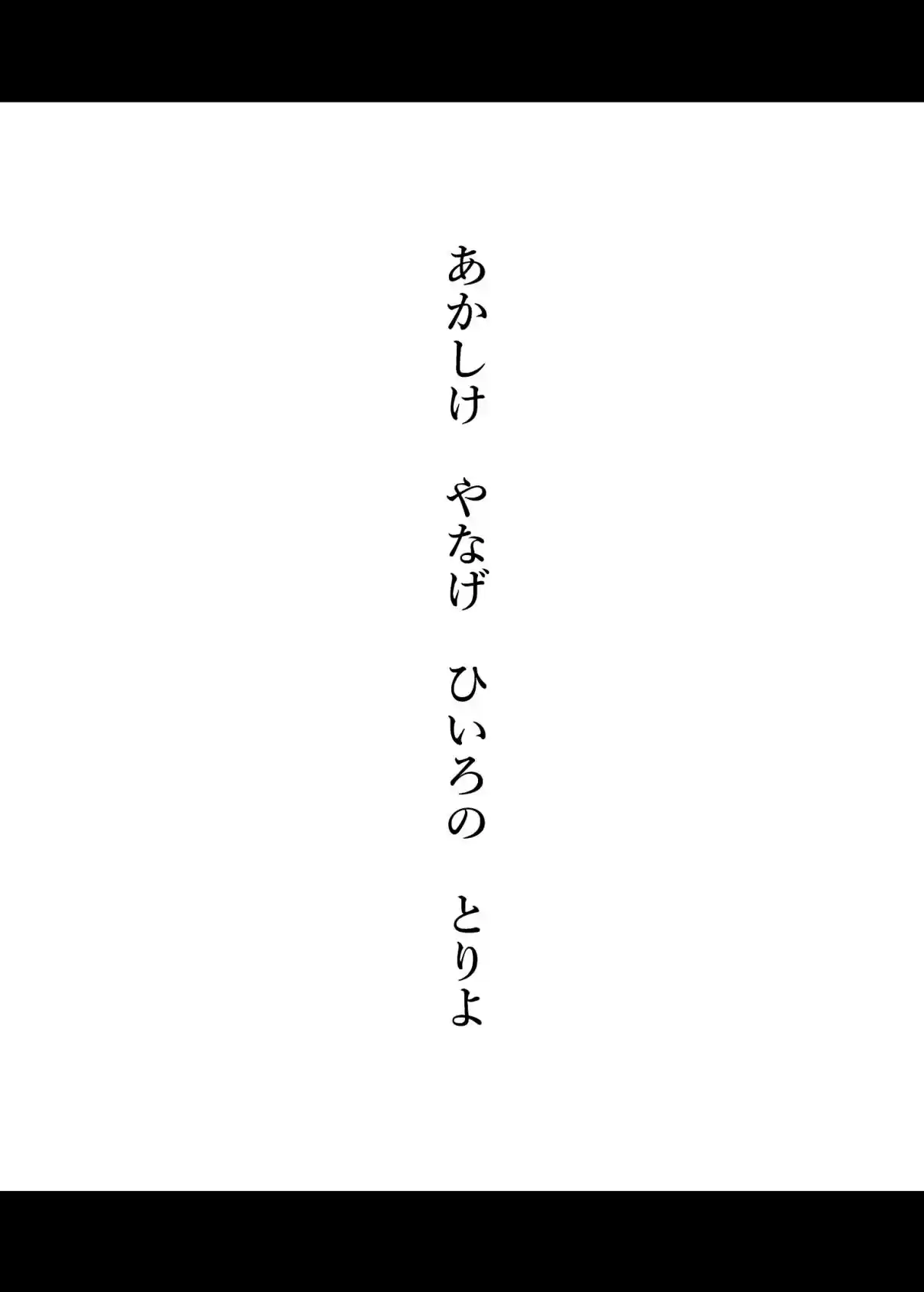 Oversimplified SCP Ch. 95.1 C95 Exclusive Chapter Preview