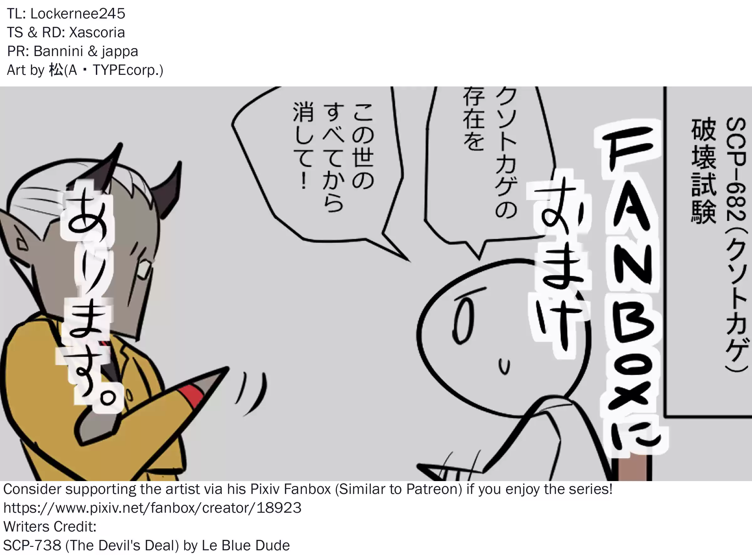 Oversimplified Scp Chapter 103: Scp-738