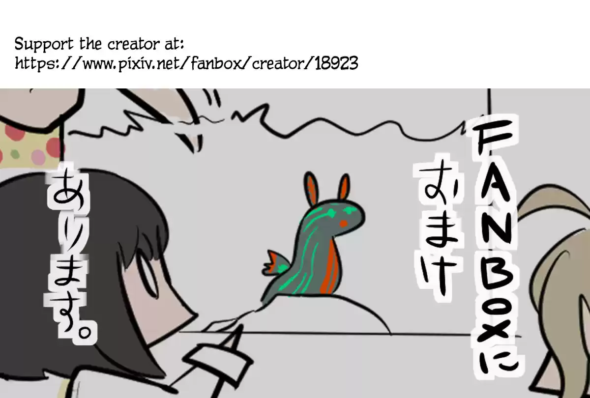 Oversimplified Scp Chapter 107: Scp-1867