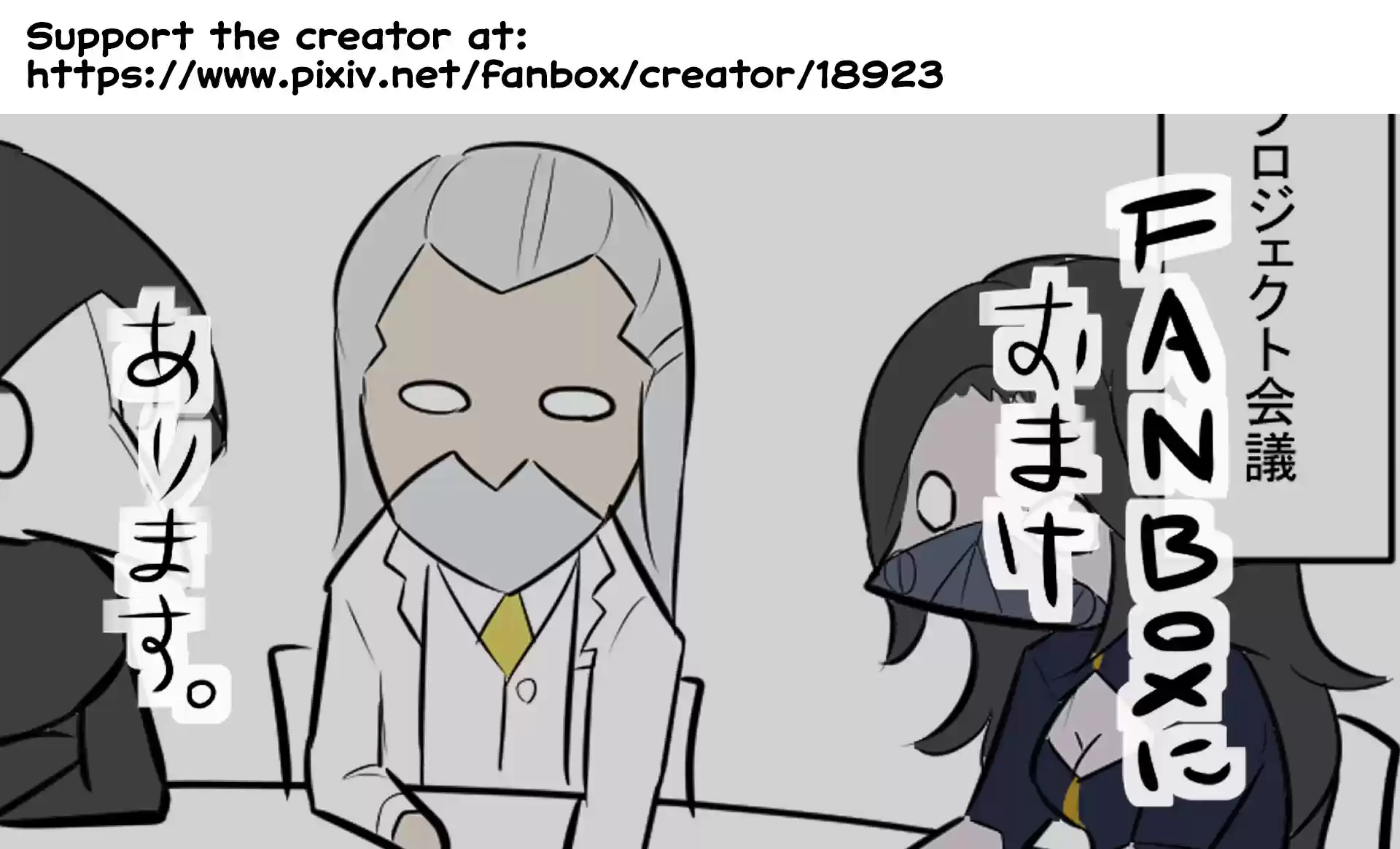 Oversimplified Scp Chapter 108: Scp-1032