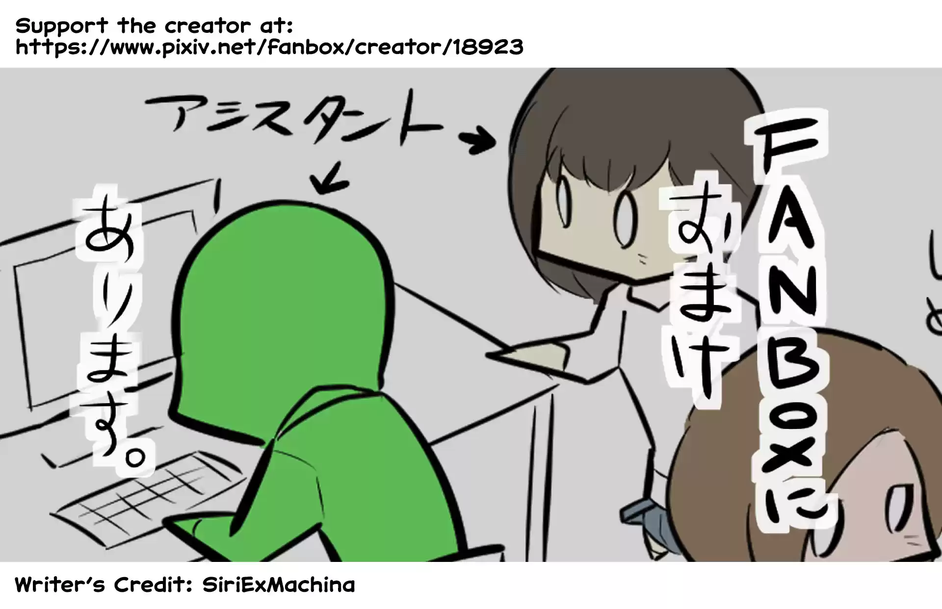 Oversimplified Scp Chapter 114: Scp-1057