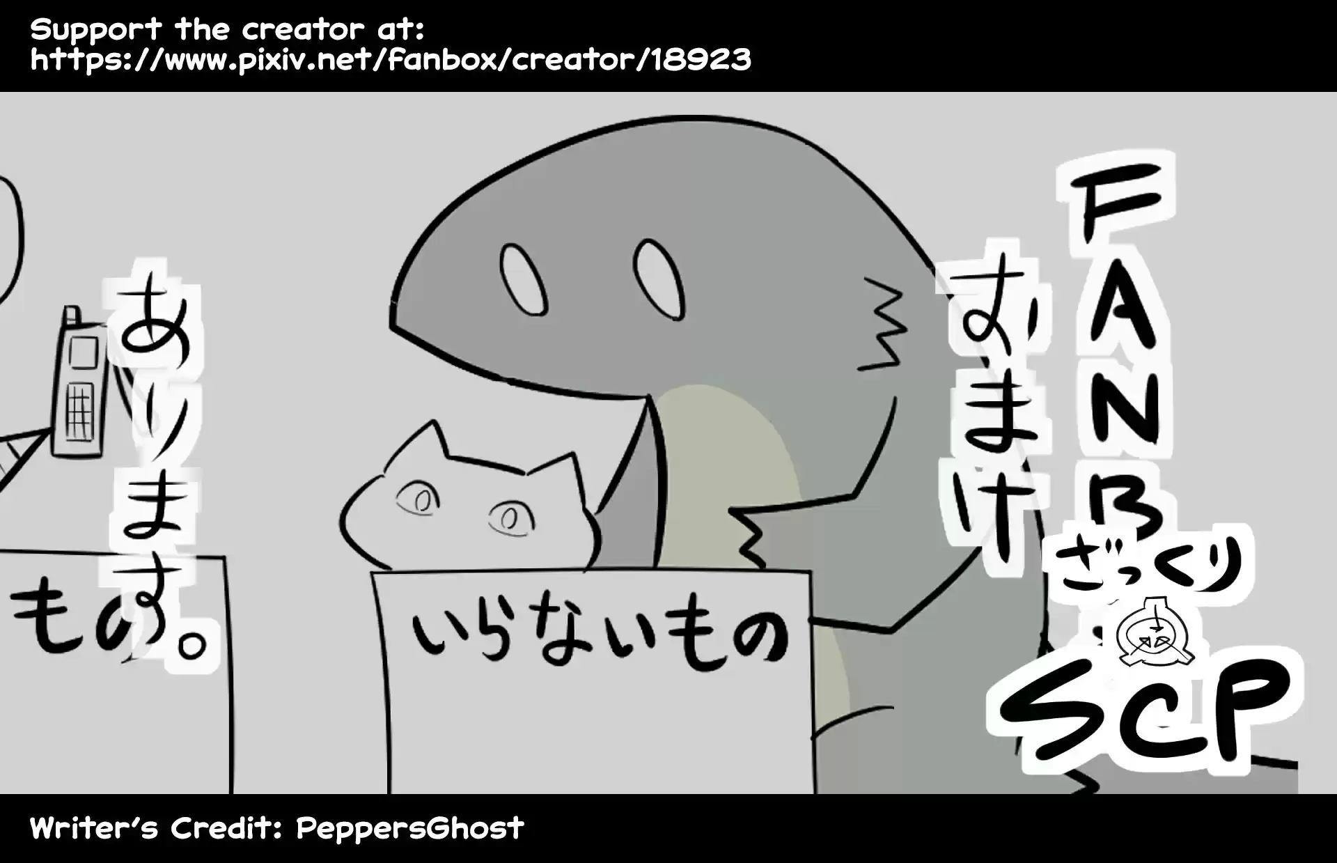 Oversimplified Scp Chapter 120: Scp-4000