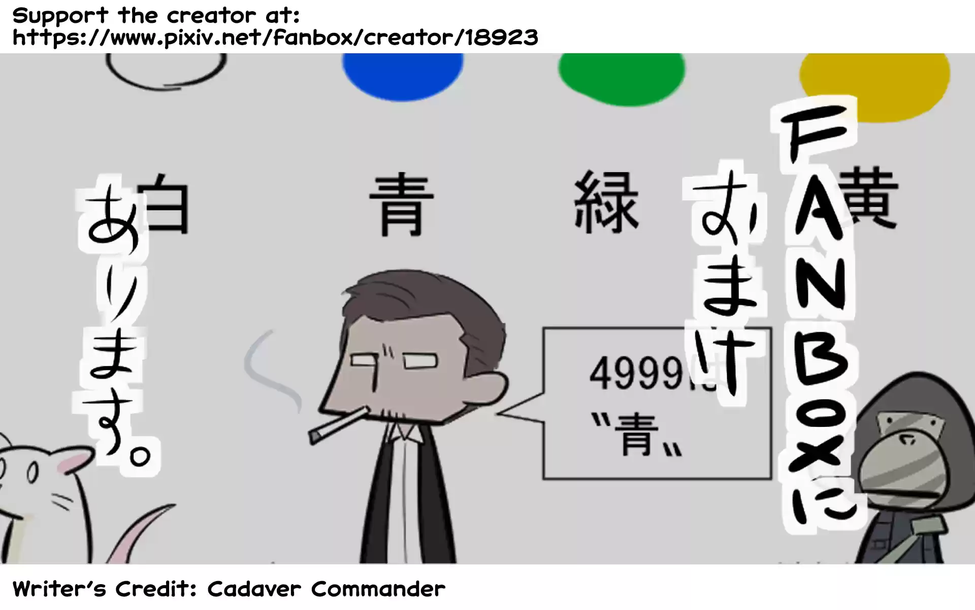 Oversimplified Scp Chapter 121: Scp-4999