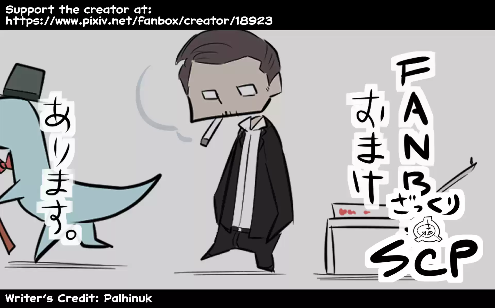 Oversimplified Scp Chapter 122: Scp-458