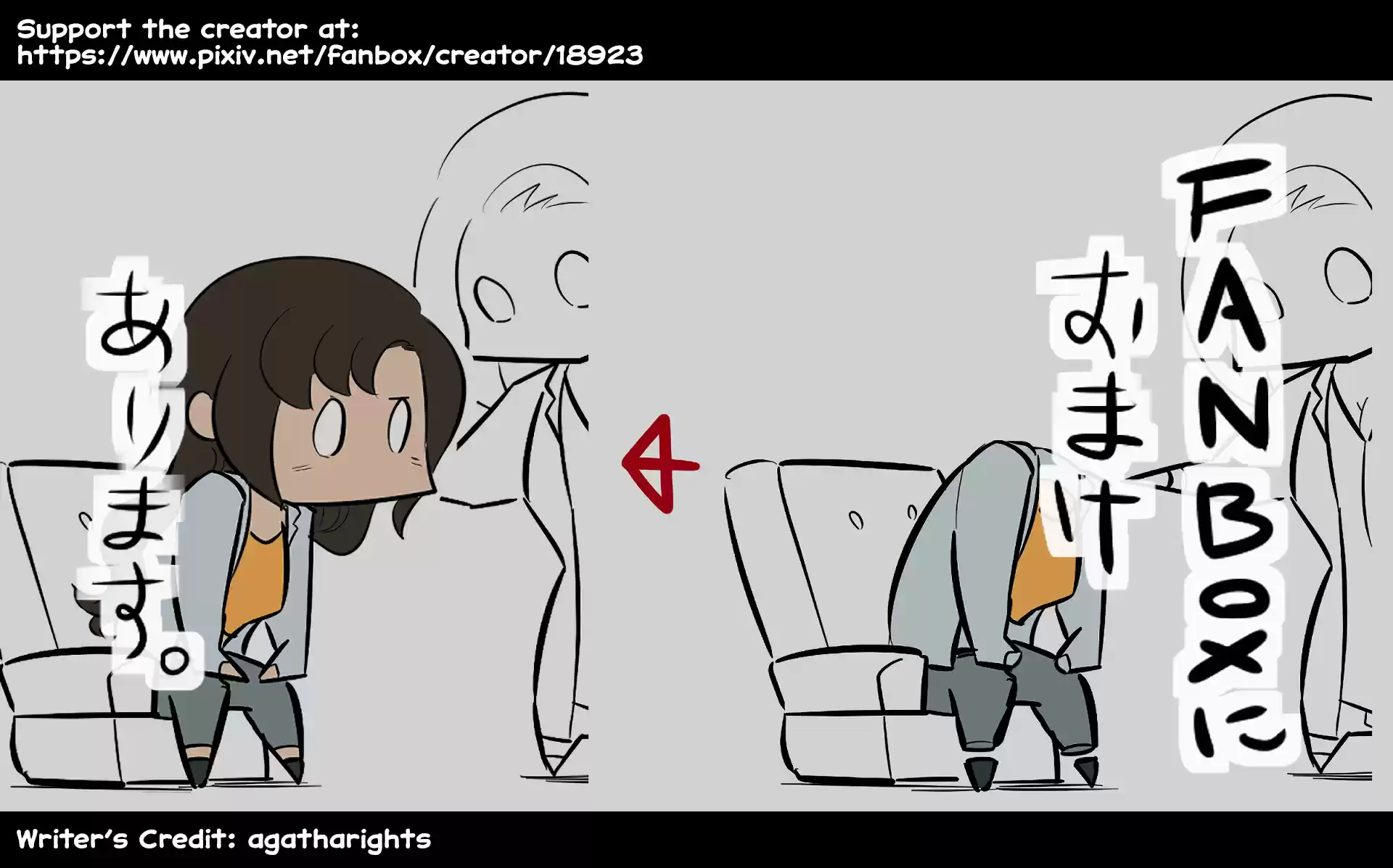 Oversimplified Scp Chapter 125: Scp-347