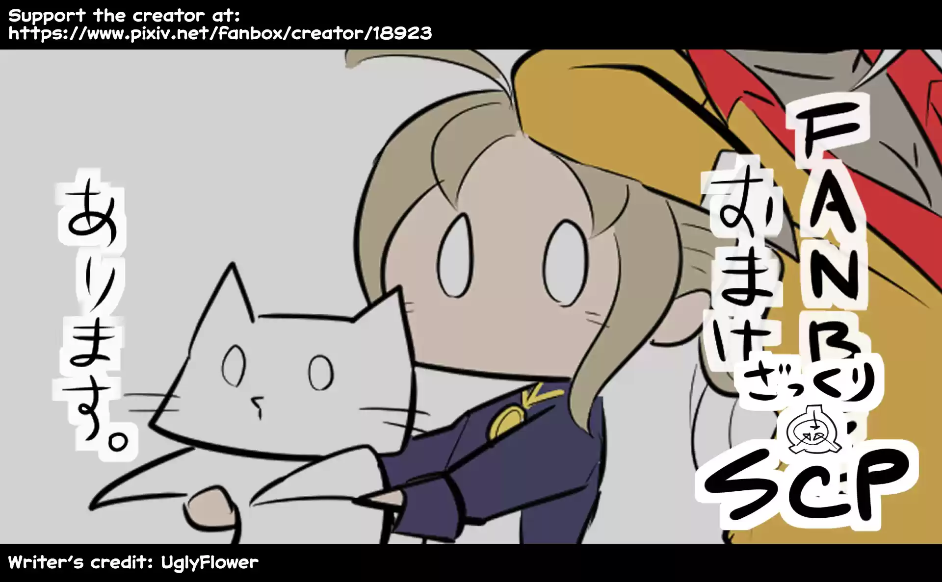 Oversimplified Scp Chapter 133: Scp-1481