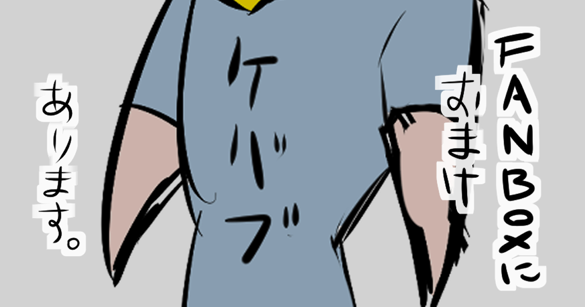 Oversimplified Scp Chapter 168