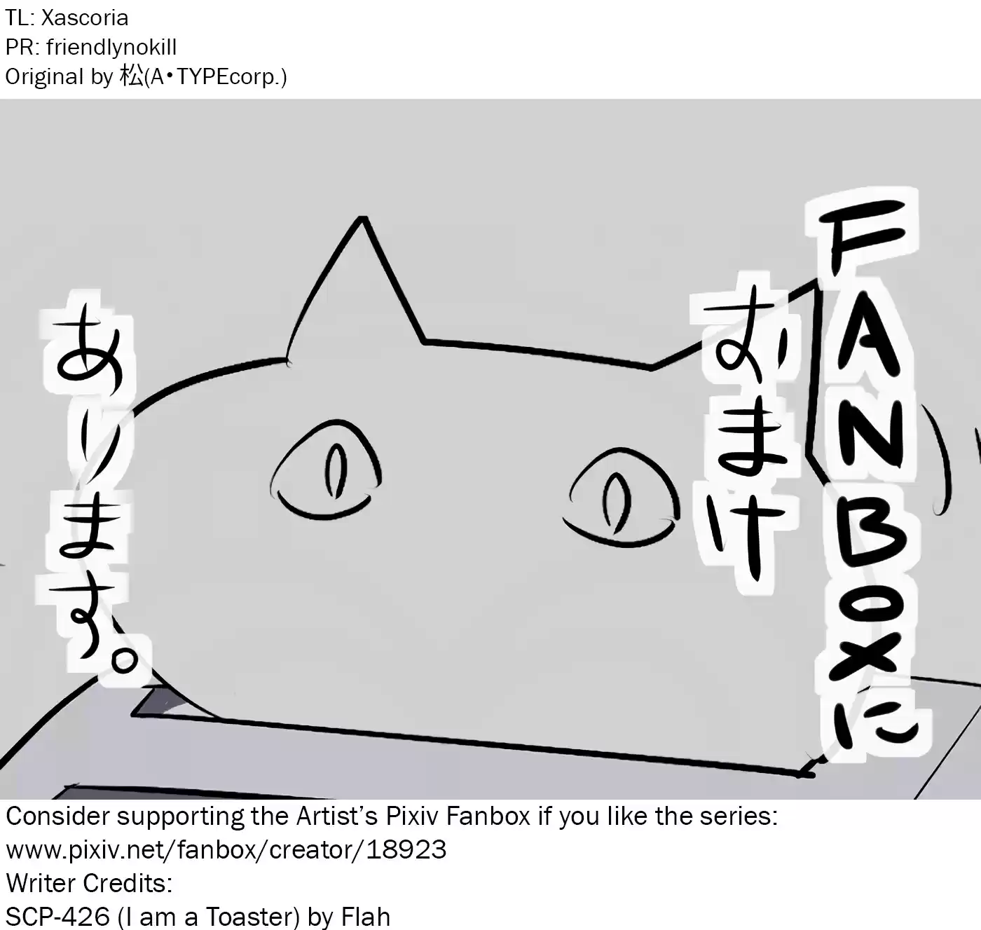 Oversimplified Scp Chapter 43: Scp-426