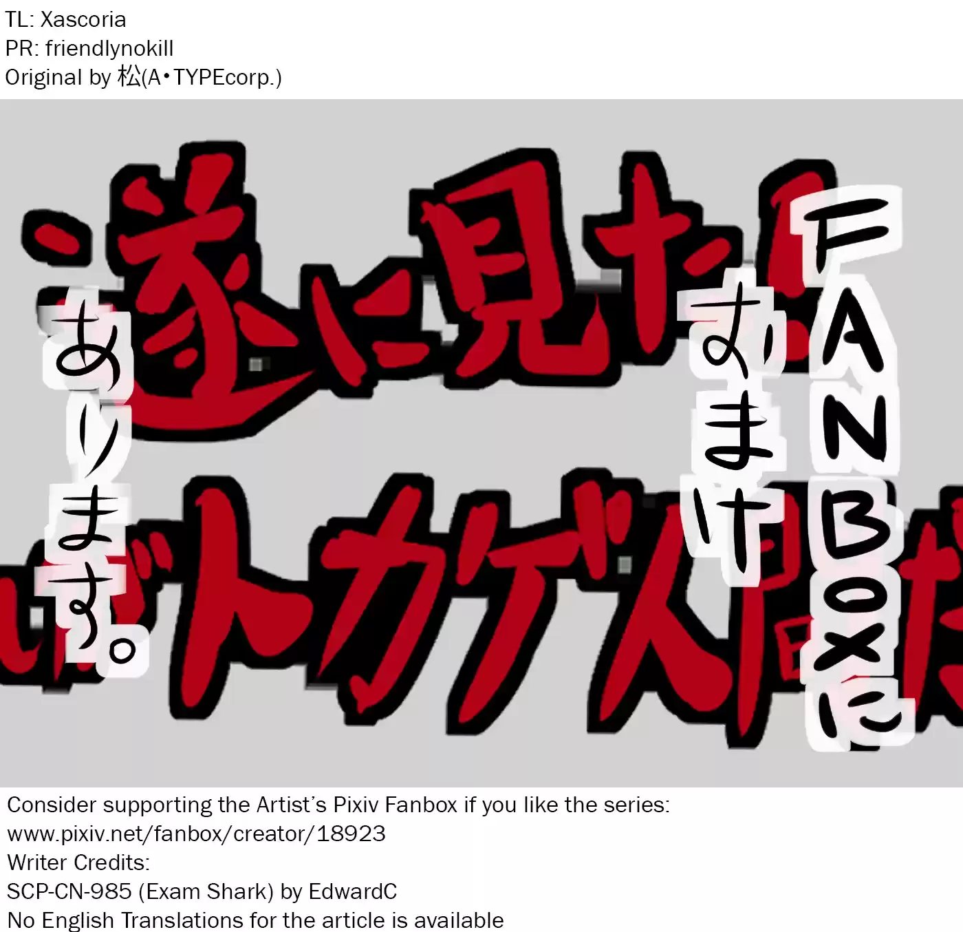 Oversimplified Scp Chapter 63: Scp-Cn-985